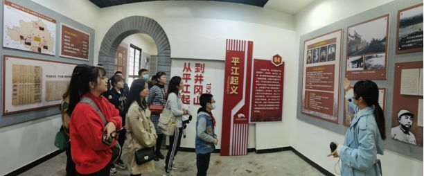 科技金融黨支部、工會(huì)開(kāi)展“走進(jìn)鄧萍故居  磨礪革命意志”主題活動(dòng)